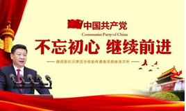 2017ģǼͬУ