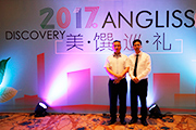 Angliss Discovery 2017¼ԪһӢƼʳʢ
