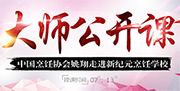 | ʽ㴫Ҧ輴У