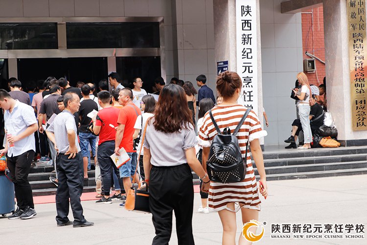 陕西新纪元烹饪学校,就业有保障,厨师学校哪家好,西安的厨师学校,烘培学校
