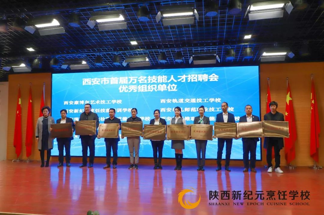 学厨师,学烹饪,厨师学校,陕西新纪元烹饪学校