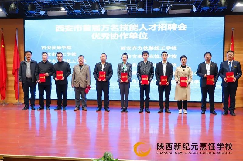 学厨师,学烹饪,厨师学校,陕西新纪元烹饪学校