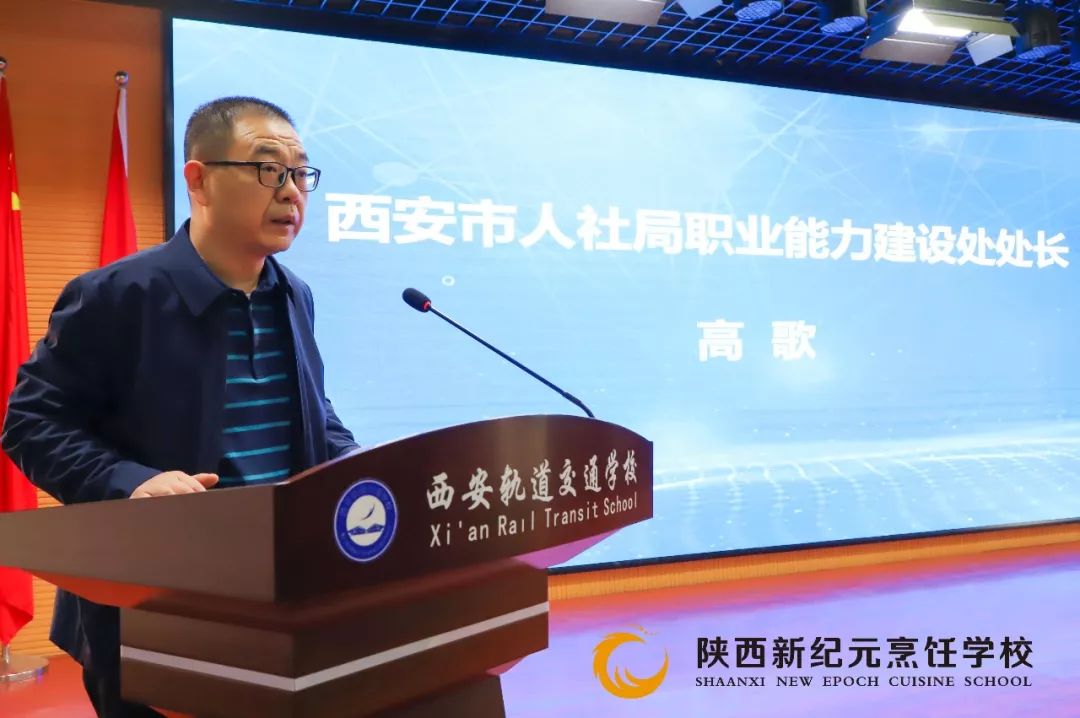 学厨师,学烹饪,厨师学校,陕西新纪元烹饪学校