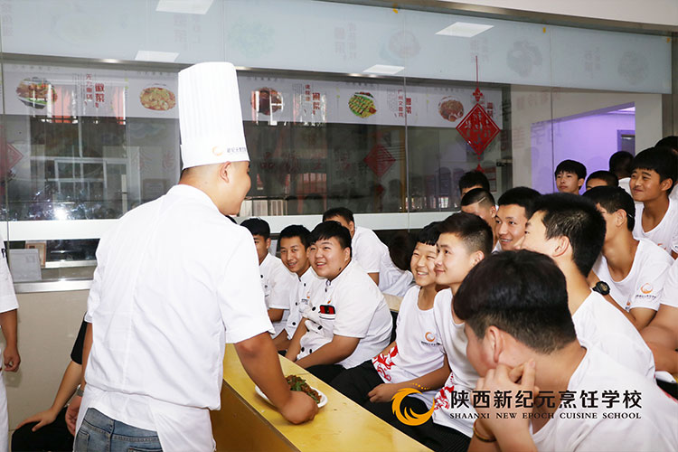 陕西新纪元烹饪学校