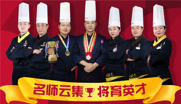 西餐培训学校哪家好