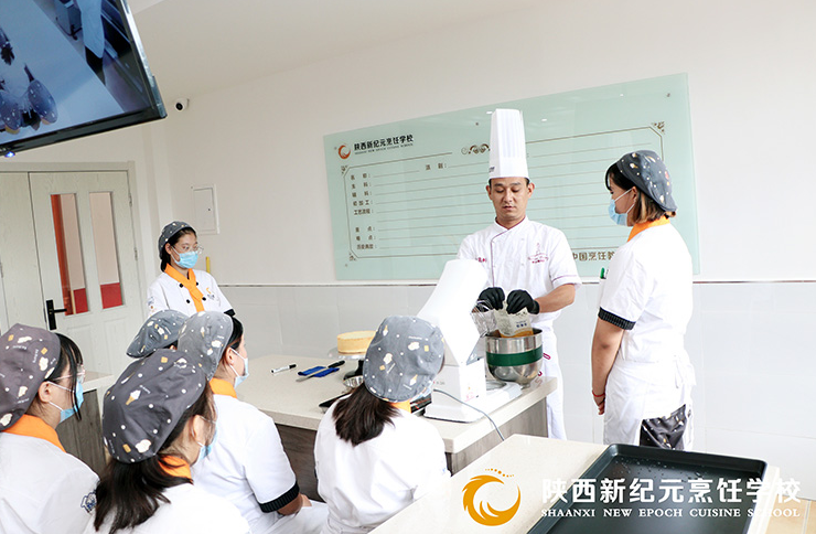 西安西点学校哪家好