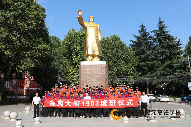 烹饪学校,厨师,要多,长时间,作为,一名,现代,厨师,当然,