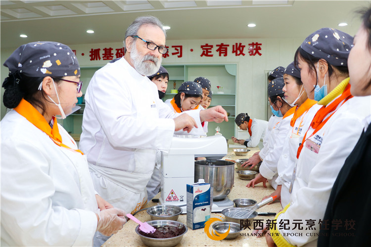 学西点有没有前途