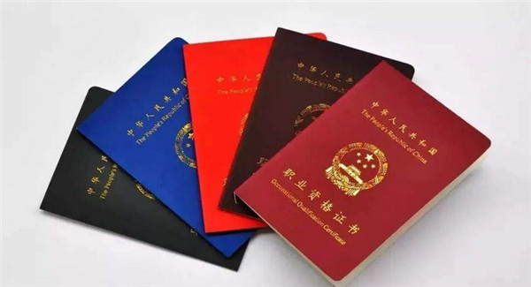 特一级厨师证