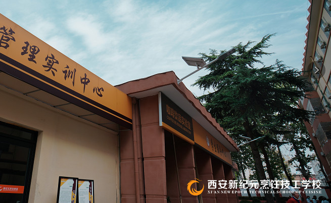 西安奶茶培训学校哪家好