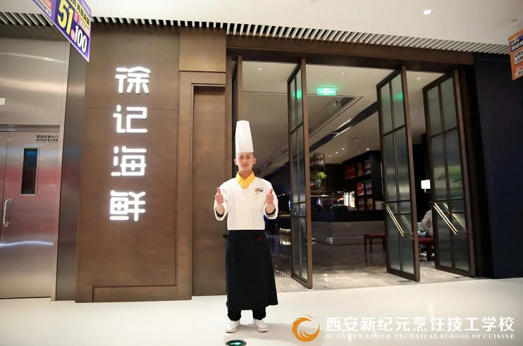 就业,回访,第七,学子,轻松,拿下,餐饮,名企,入职,机会,