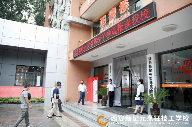 西安,职业技能,协会,多位,领导,深入,我校,指导,疫情,防