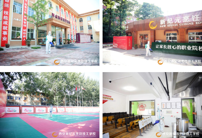 西安,职业技能,协会,多位,领导,深入,我校,指导,疫情,防