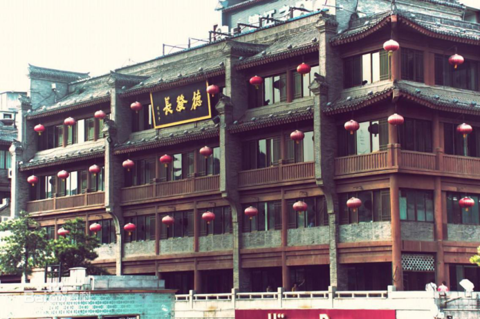 德发长
