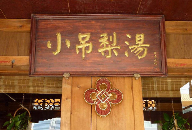 С