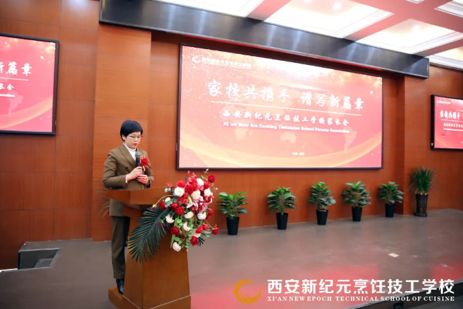 我校,圆满,举办,家校共携手,谱写,新篇章,家长,见面会,美