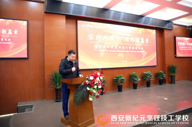 我校,圆满,举办,家校共携手,谱写,新篇章,家长,见面会,美
