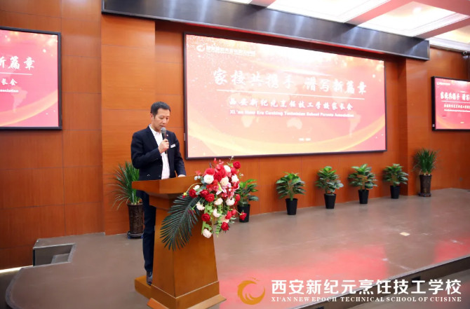 我校,圆满,举办,家校共携手,谱写,新篇章,家长,见面会,美