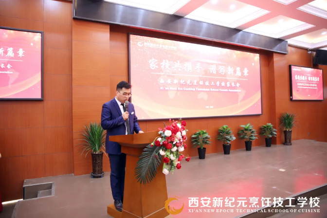 我校,圆满,举办,家校共携手,谱写,新篇章,家长,见面会,美