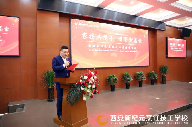 我校,圆满,举办,家校共携手,谱写,新篇章,家长,见面会,美