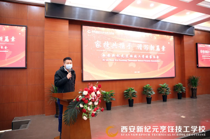 我校,圆满,举办,家校共携手,谱写,新篇章,家长,见面会,美