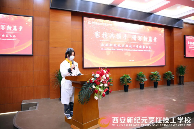 我校,圆满,举办,家校共携手,谱写,新篇章,家长,见面会,美