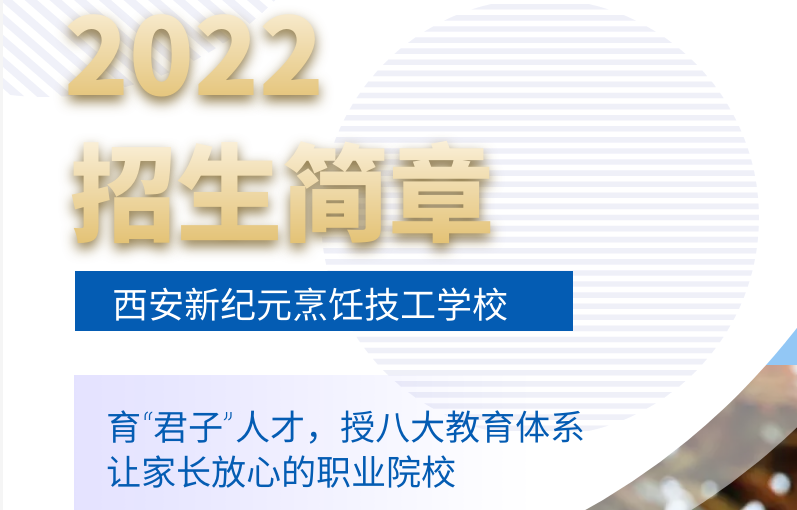 |¼Ԫ⿼ѧУ2022Ȩ