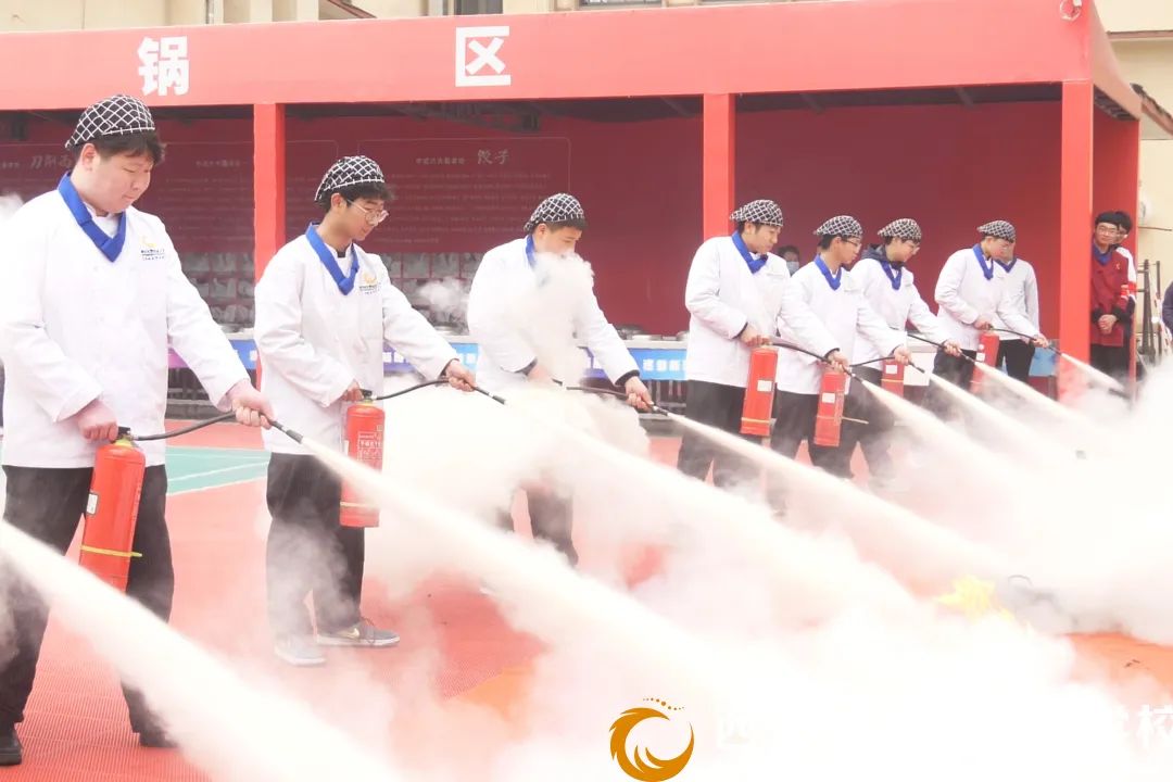 西安西点学校开展消防演练