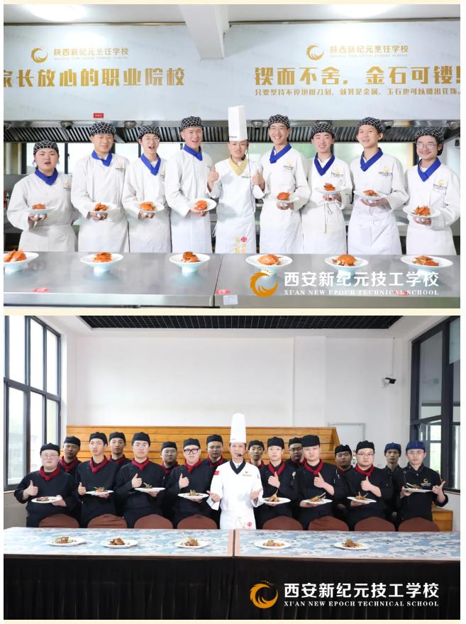 厨师学校排名:味觉工业化的教育应答